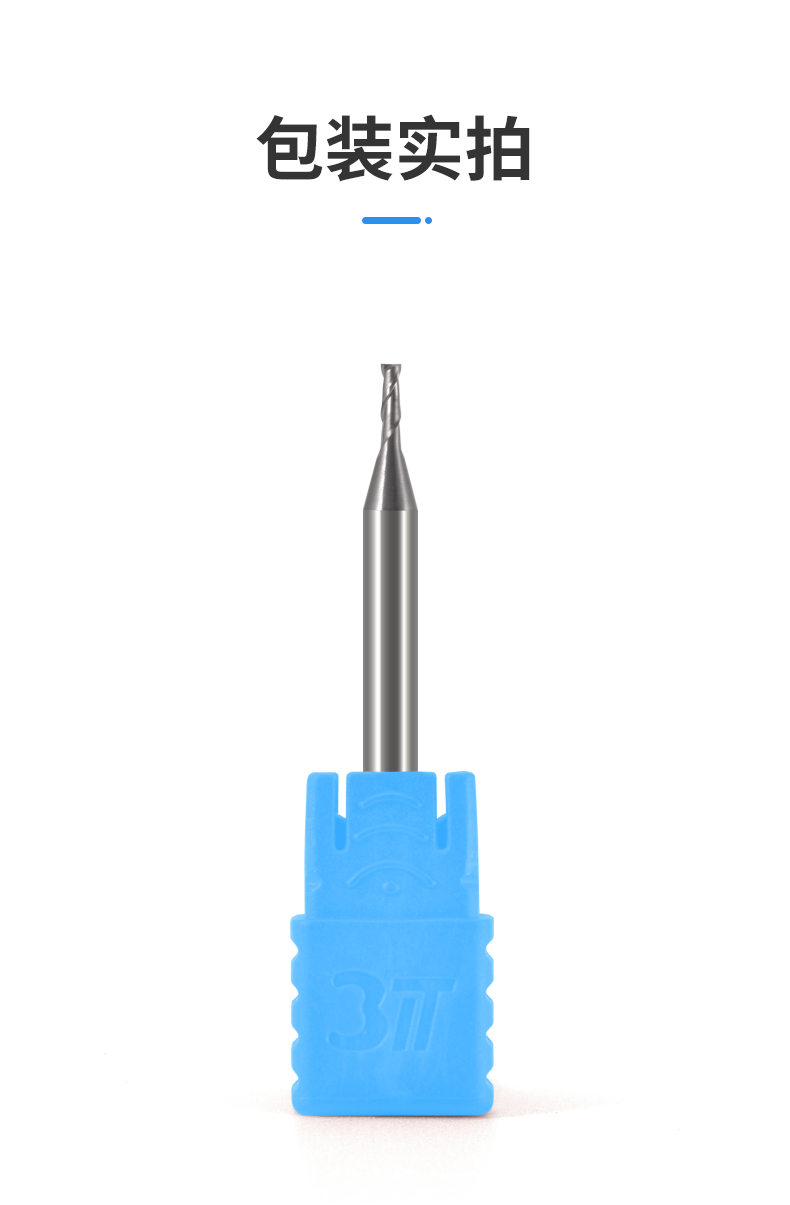 涂层钨钢两刃铣刀-ACBX10309_07.jpg