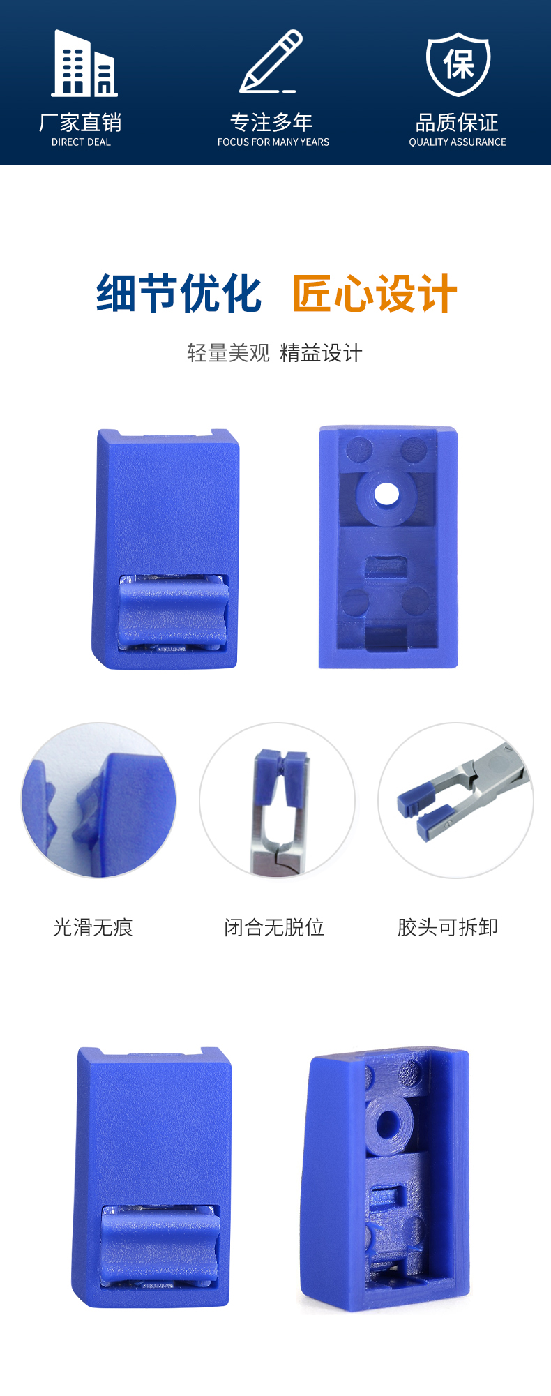 钳子胶头A31101211_02.jpg