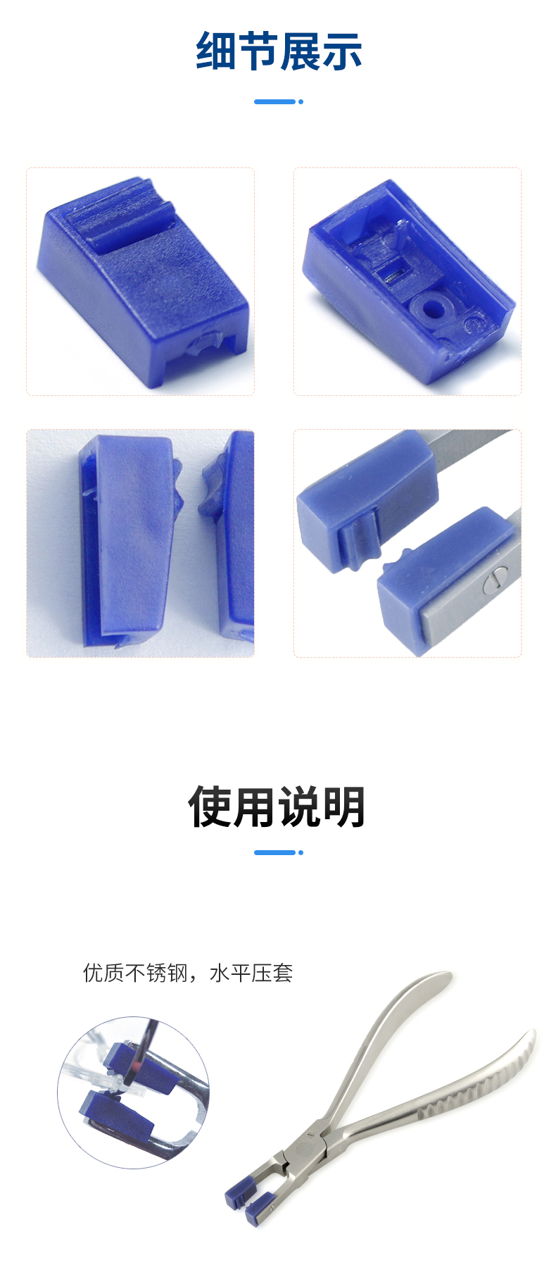 钳子胶头A31101211_03.jpg