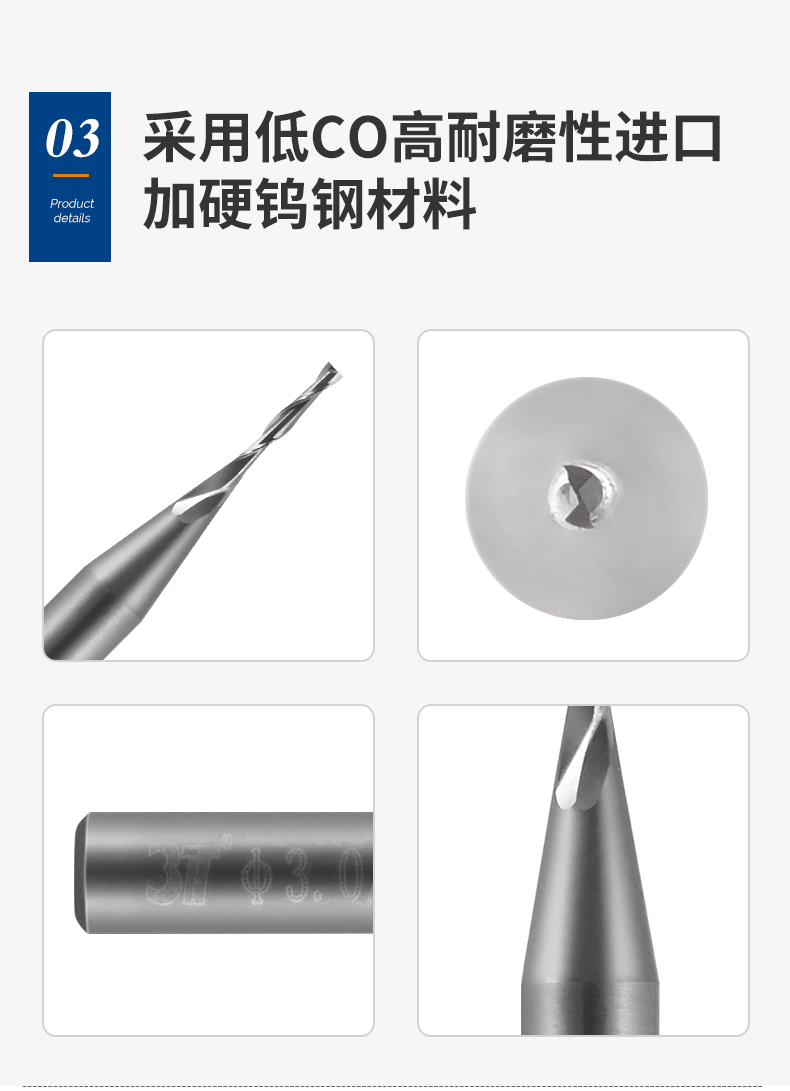 进口钨钢二刃加长铣刀_05.jpg