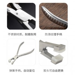 镜圈调整钳A31101080