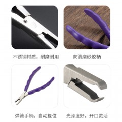 诗乐剪钳A31102200