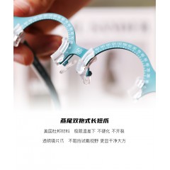超轻纯钛验光试戴架