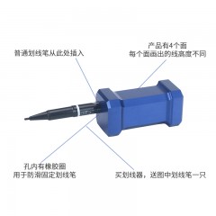 镜片水平标注器