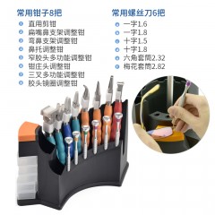 塑胶工具架套装