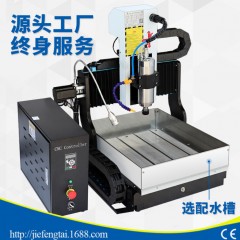 小型数控雕刻机 cnc3030F 铜铝金属瓷砖塑料去水口精雕机