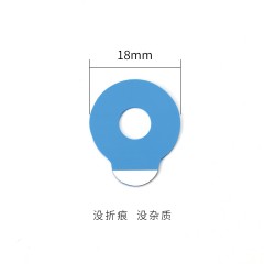 防滑款贴片（蓝色）A33133010