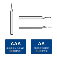 普光钨钢开笔刀