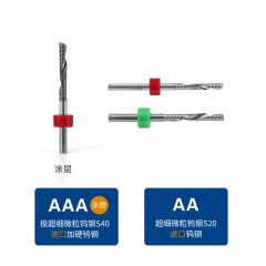 钨钢单刃刀F01015