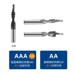 钨钢内外圈组合刀