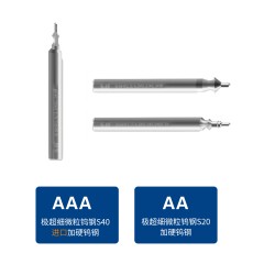 钨钢单刃多用车片刀