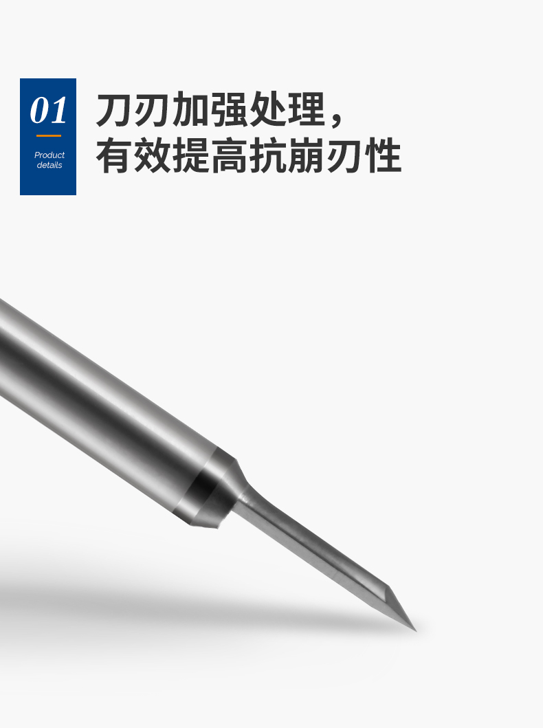 55度高硬模具雕刻尖刀-AMJ10601_04.jpg