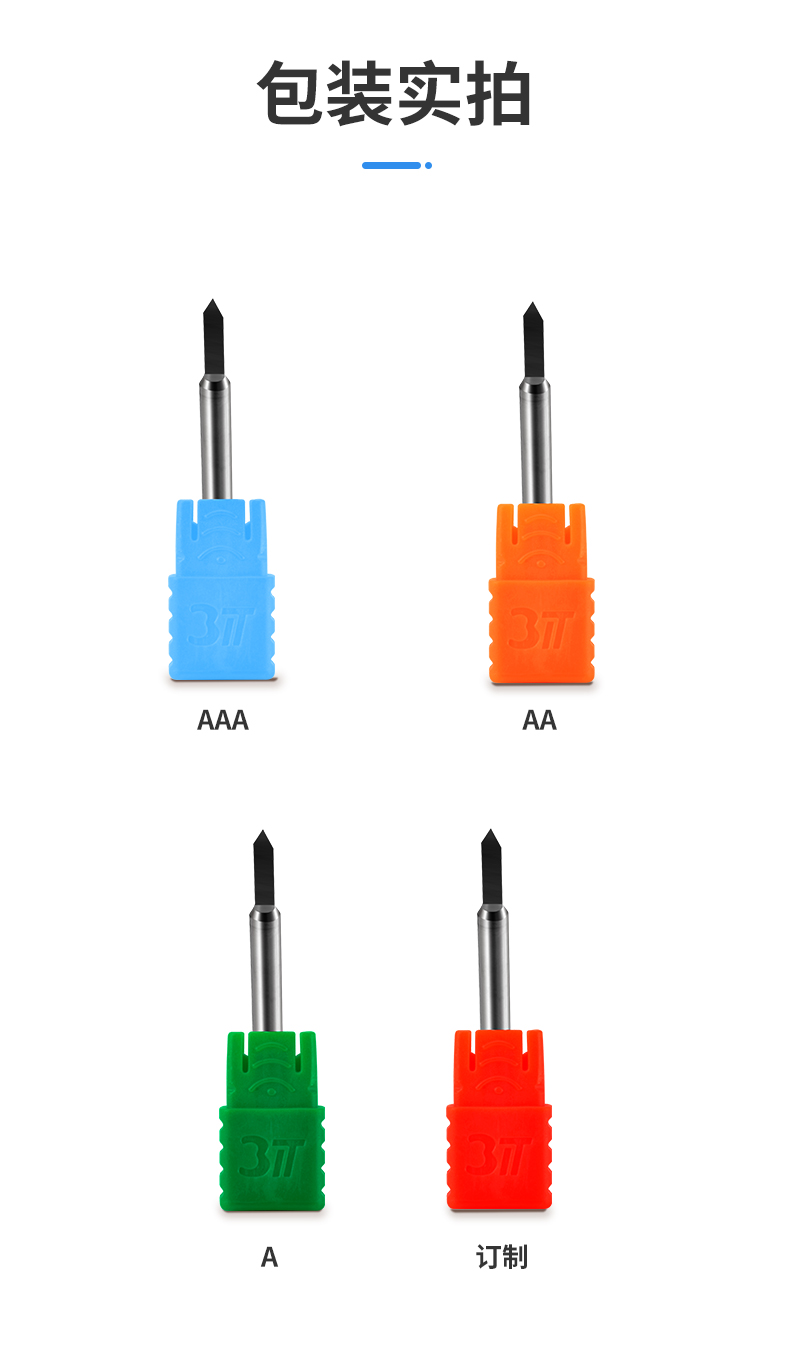 55度高硬模具雕刻尖刀-AMJ10601_09.jpg