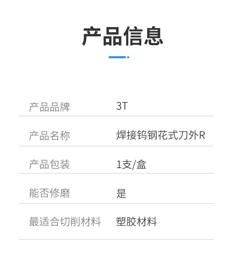 等级+_04.jpg