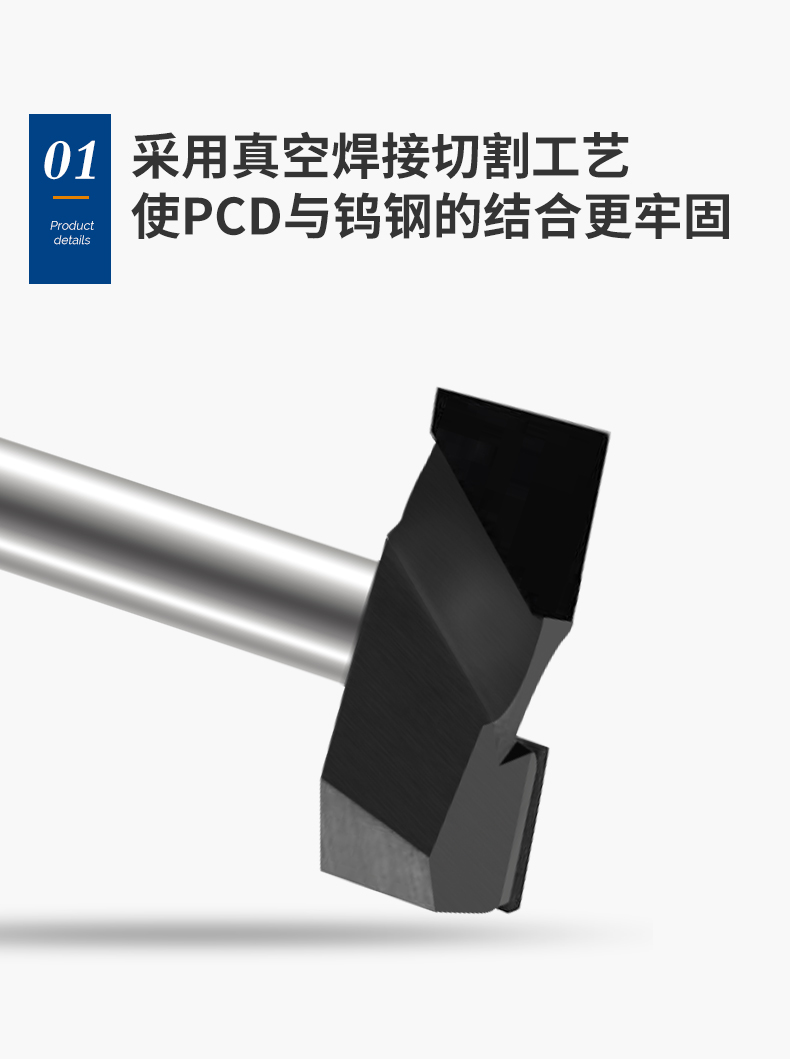 进口PCD花式刀-A++ASJ11903_05.jpg