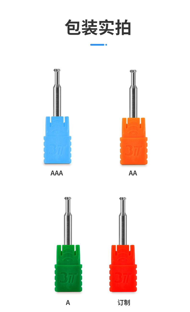 进口钨钢双头v型六刃锣坑刀-A++ATL11101_09.jpg