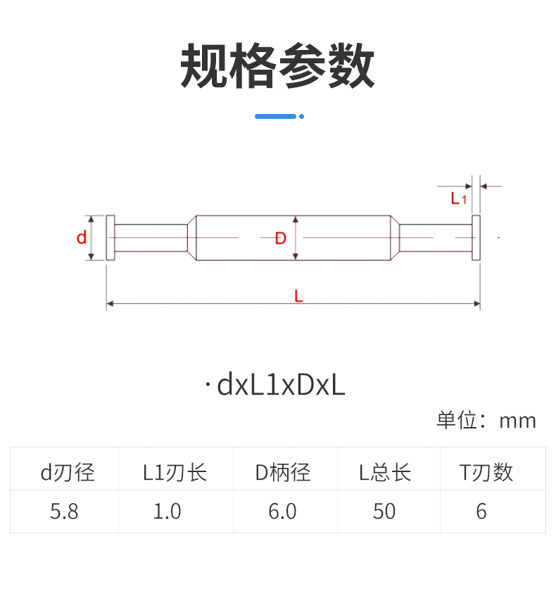 进口钨钢双头T形六刃锣坑刀-A++ATL11102_08.jpg