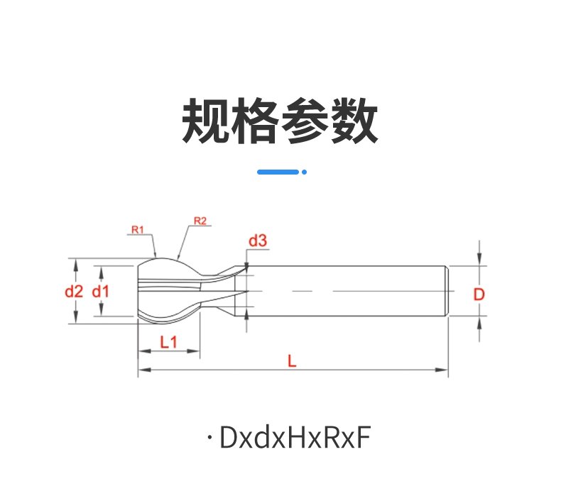 进口钨钢整体叶子刀-ASJ12002_08.jpg