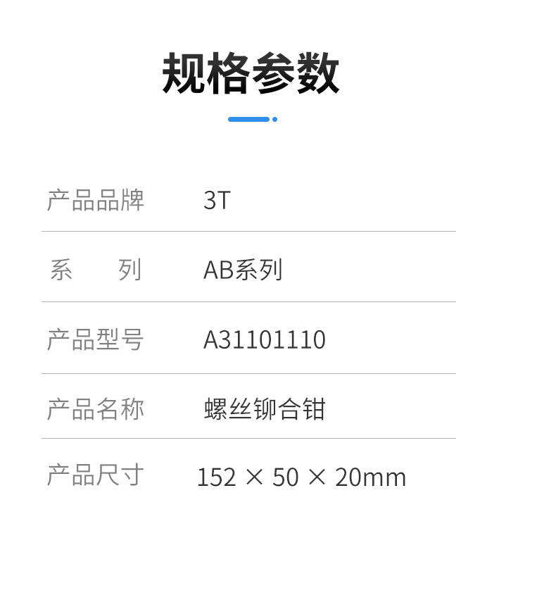 31101110.jpg