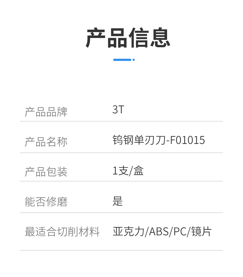 等级+_04.jpg