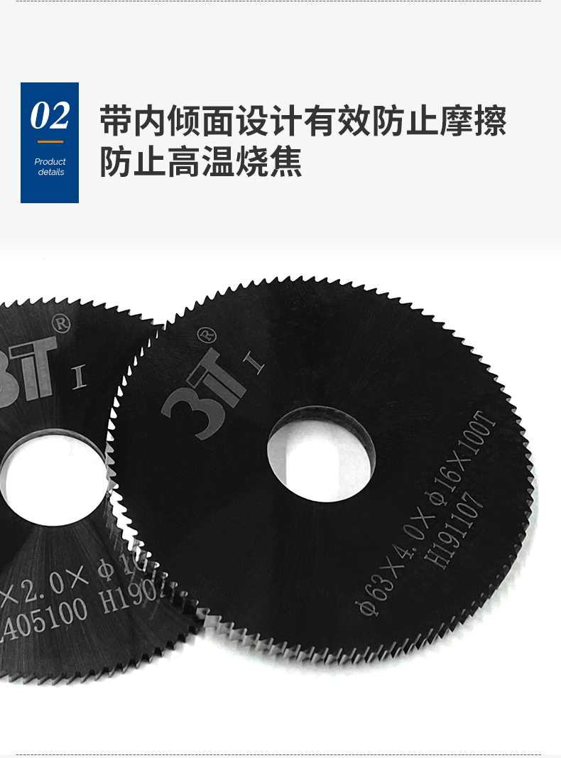 钨钢加硬锣刀片ATL11014_05.jpg