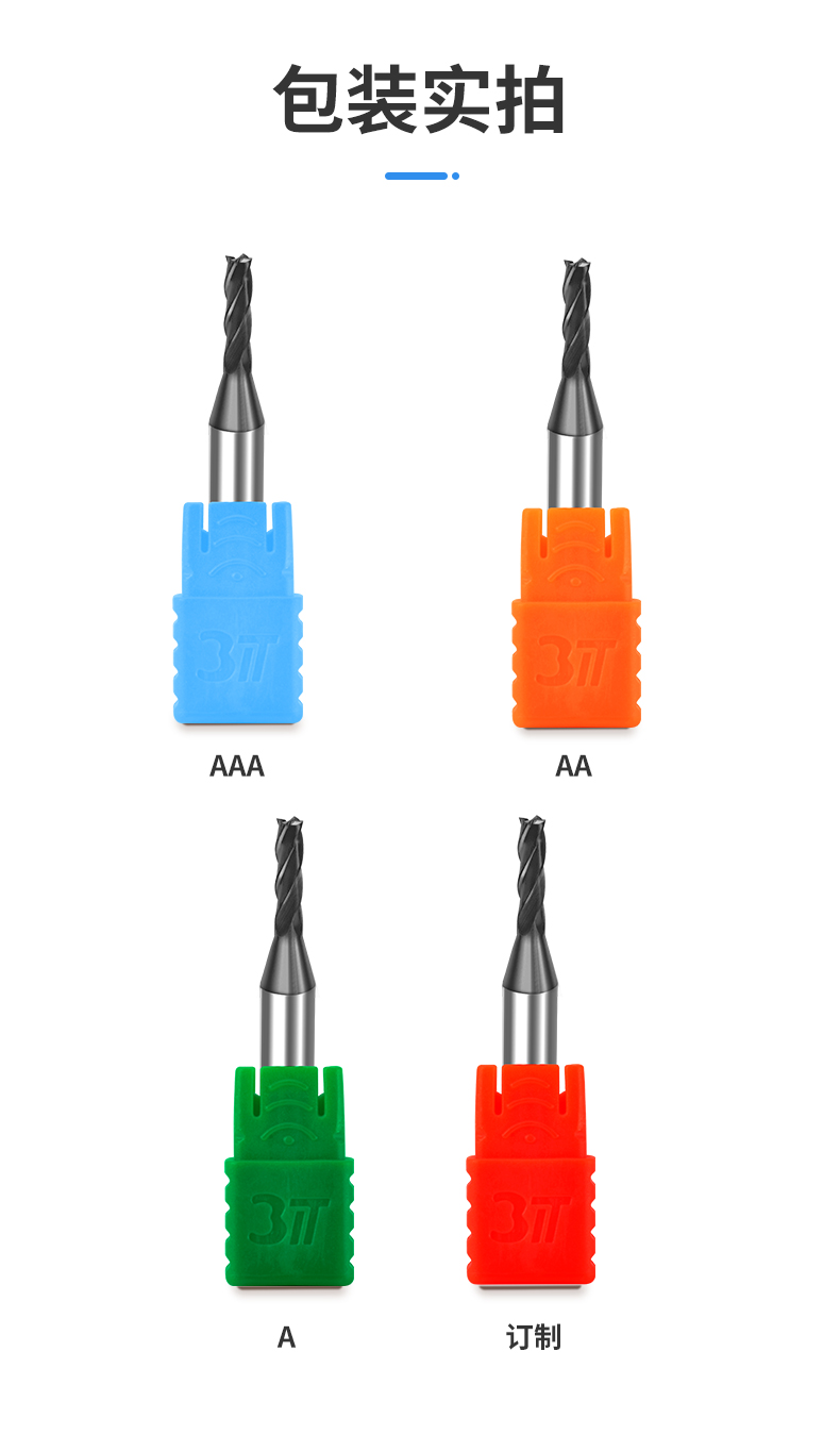 55度模具高硬平铣刀-AMJ10106_08.jpg