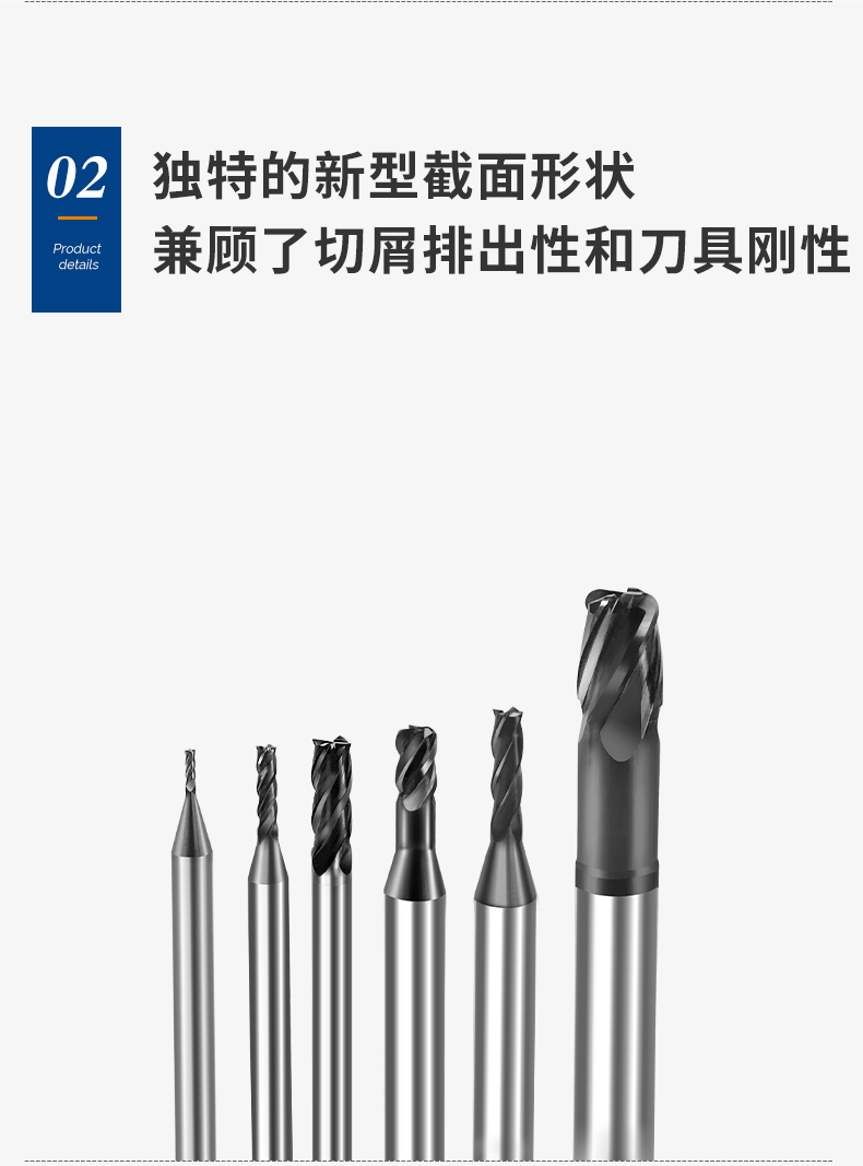 55度模具高硬平铣刀-AMJ10106_04.jpg