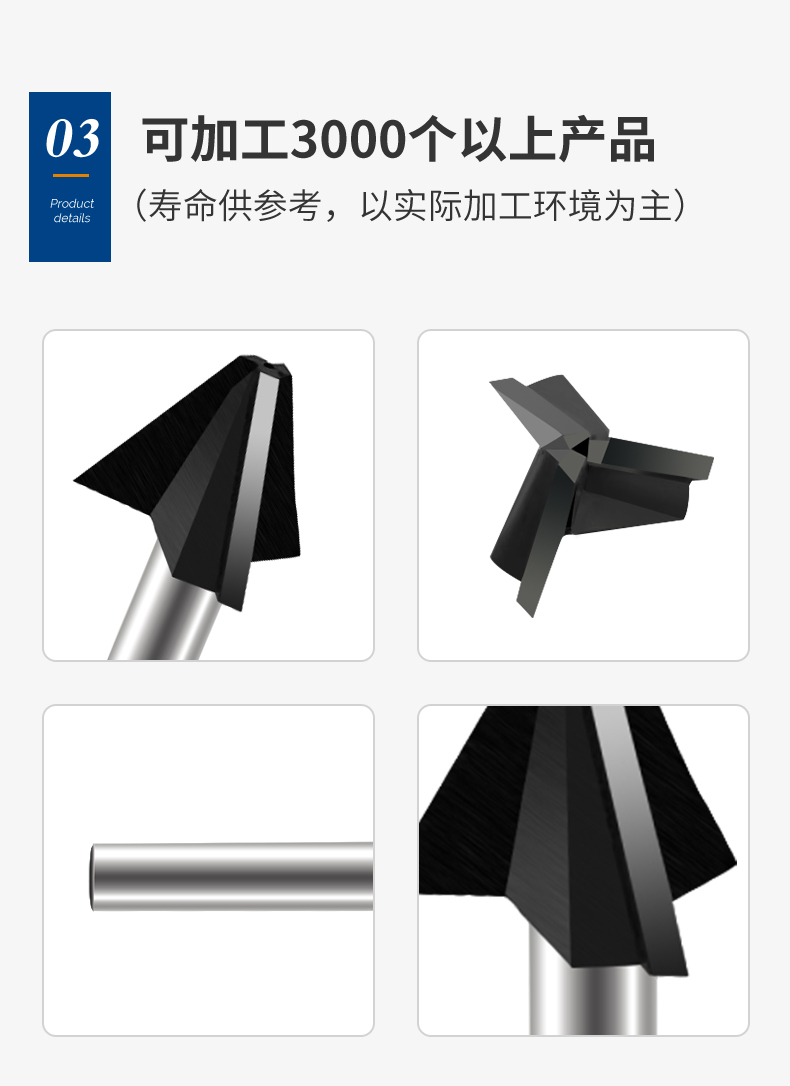 焊接进口钨钢花式刀-角度-A++ASJ11801_06.jpg