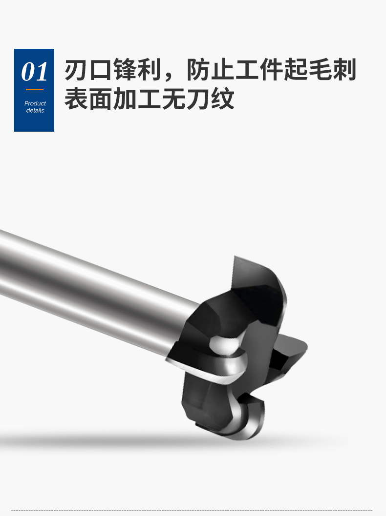 焊接进口钨钢花式刀外R-A++ASJ11701_04.jpg